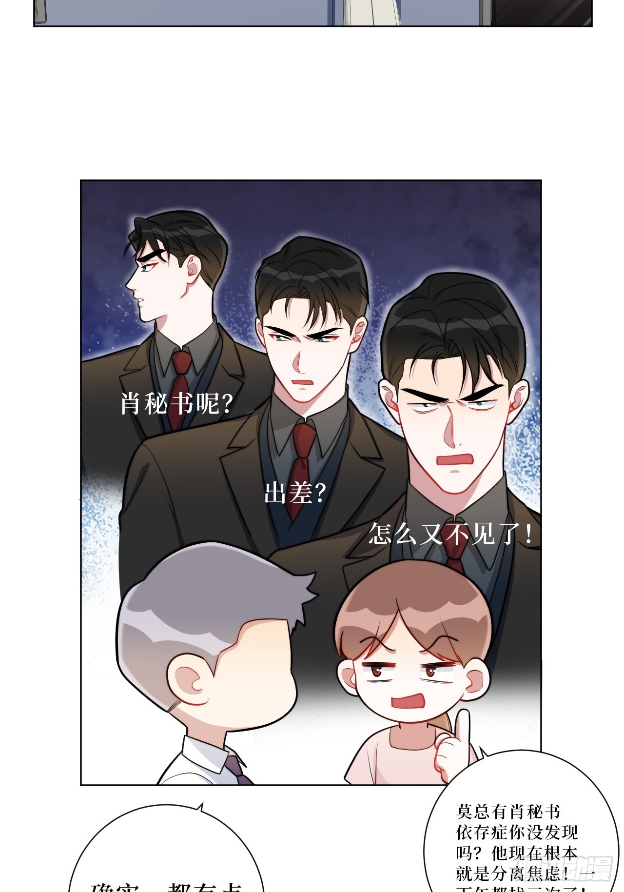 37.救救孩子吧19