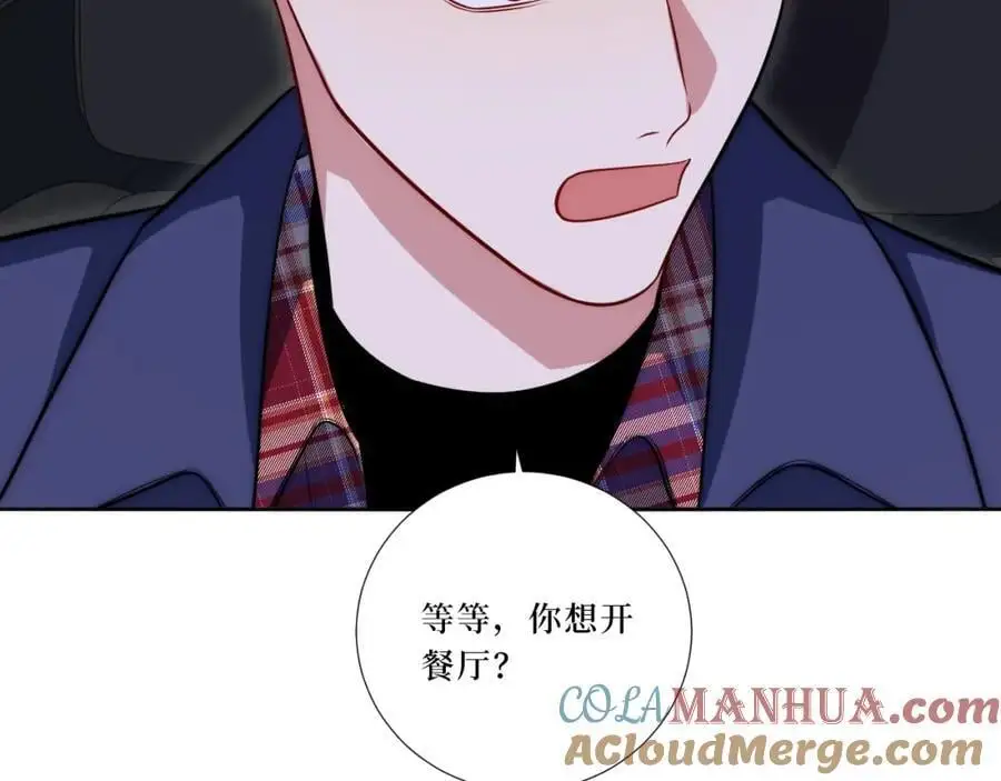81-那么.再见72