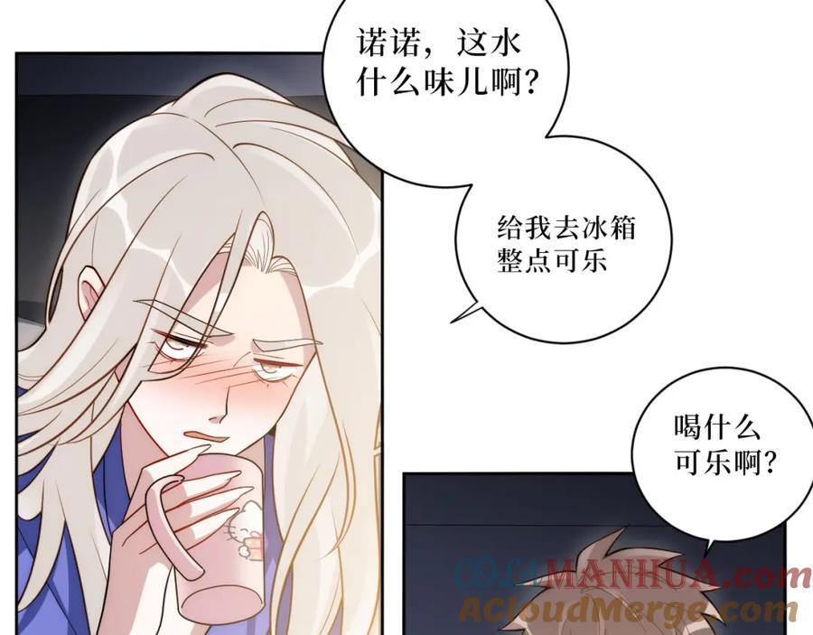 69-是时候离开了45