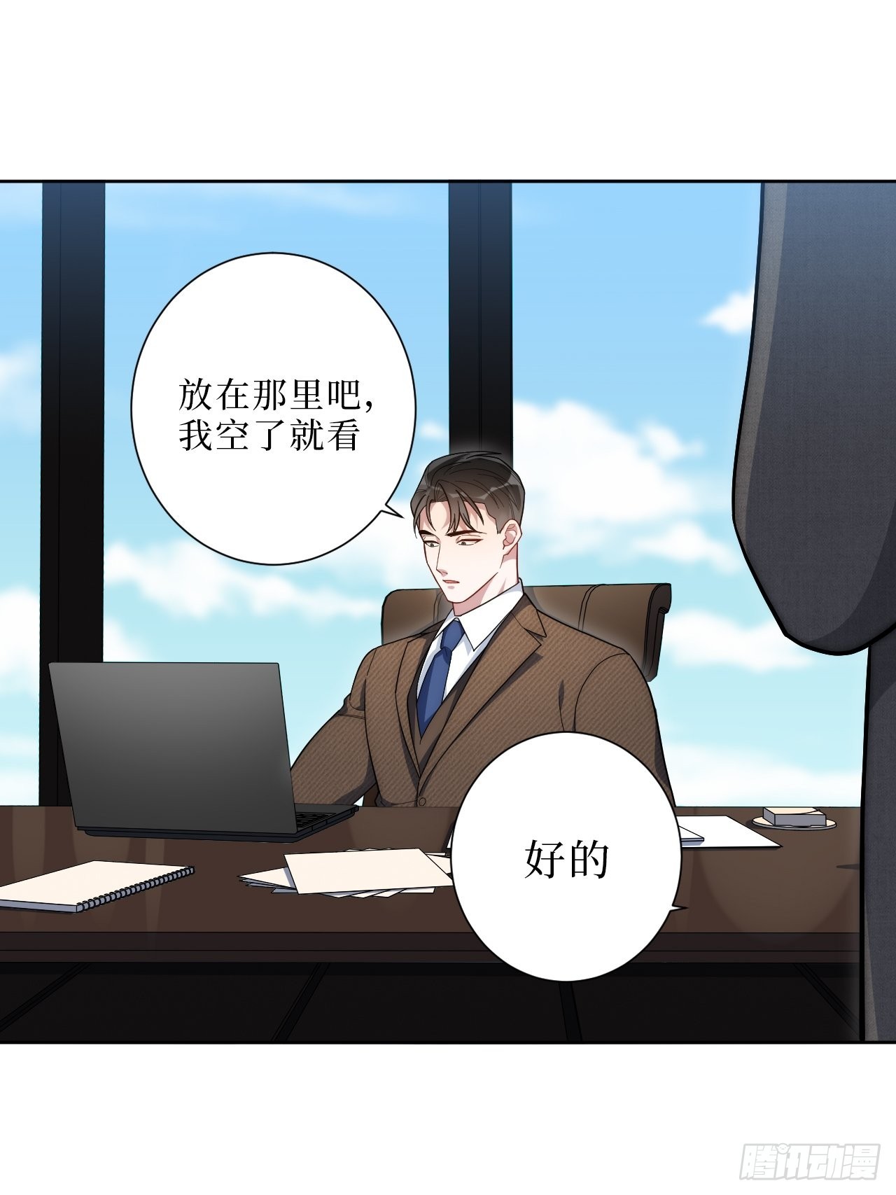 5.一夜，情未了19