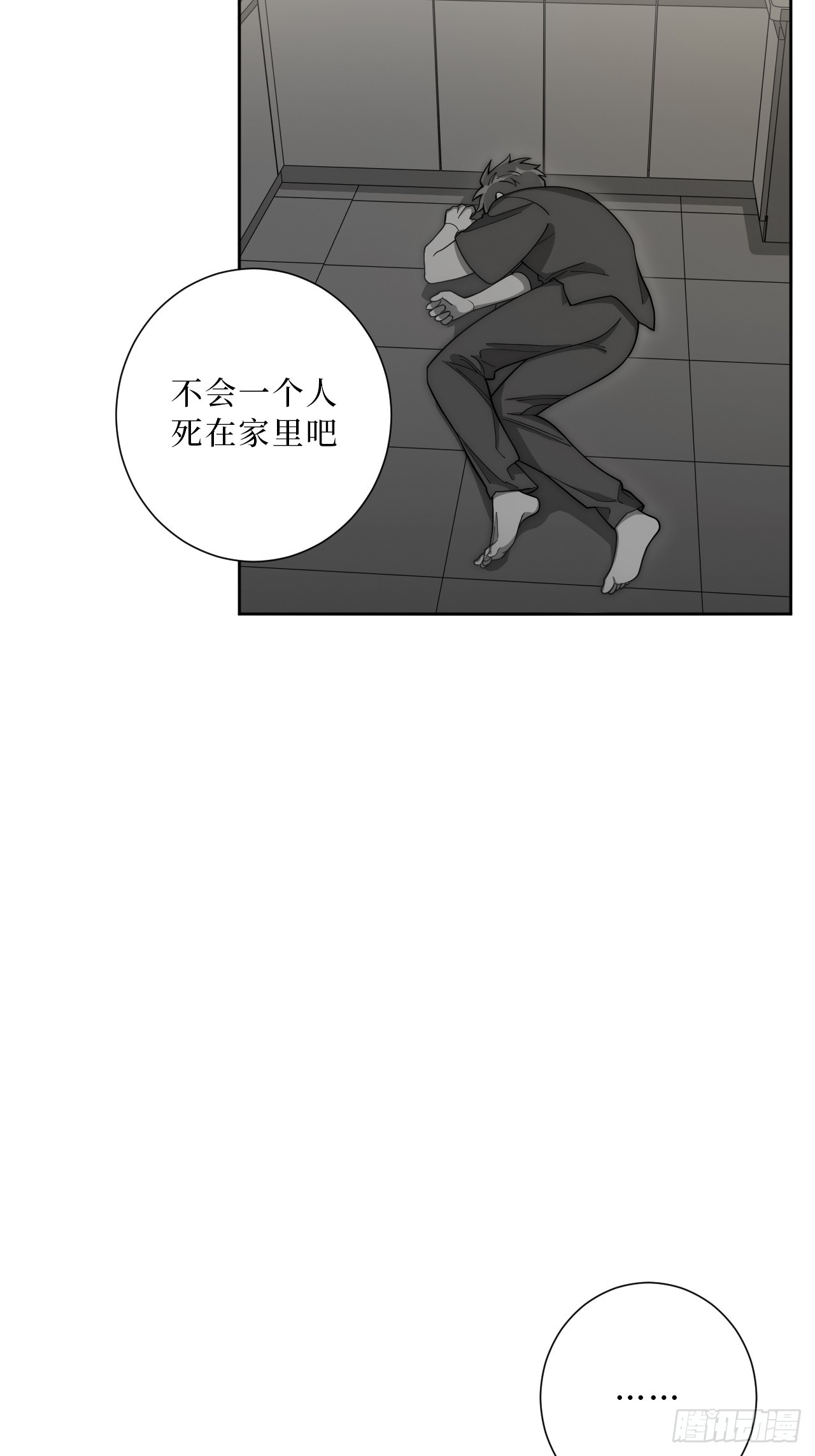 32.心跳回忆34
