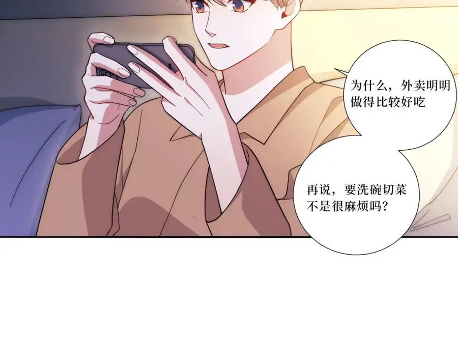 78-熟悉的陌生人41