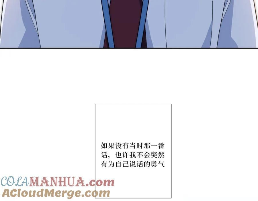 77-我和他的故事100