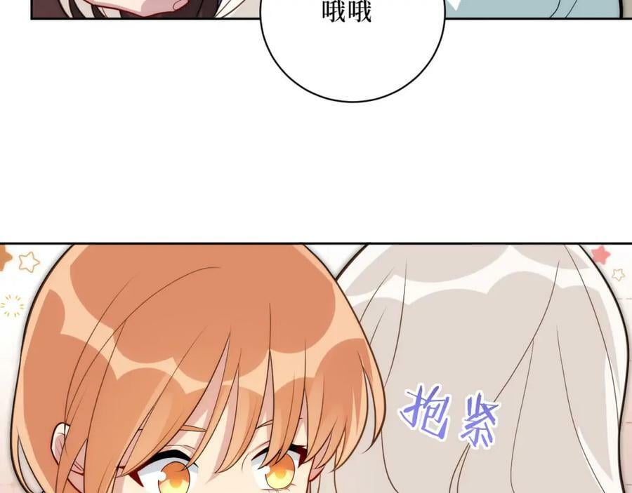 66-英雄救美70
