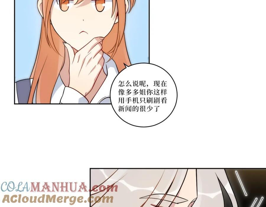 72-痛，太痛了！88