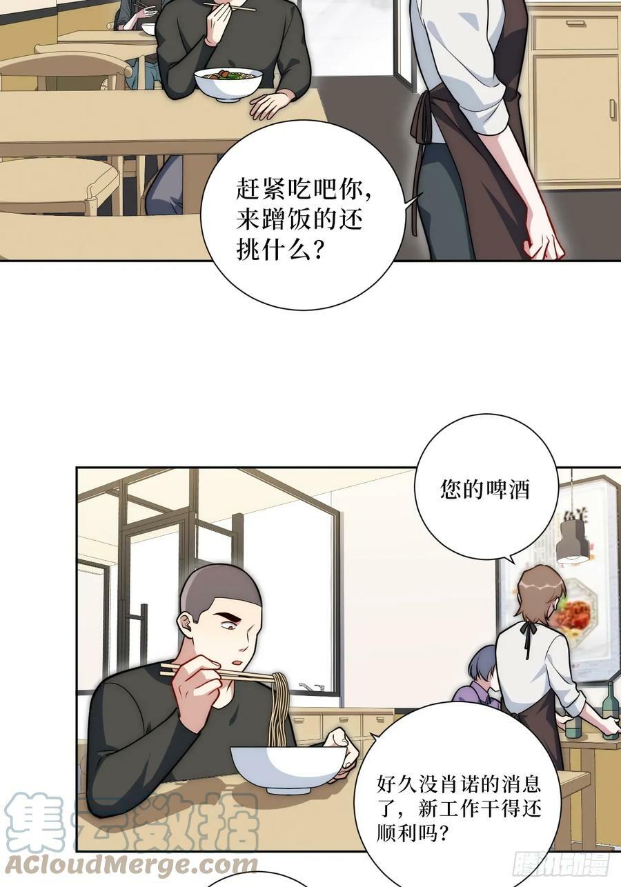 49.谁是卧底24