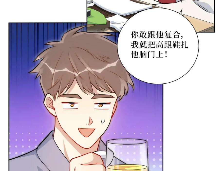 54-给我CPU烧了74