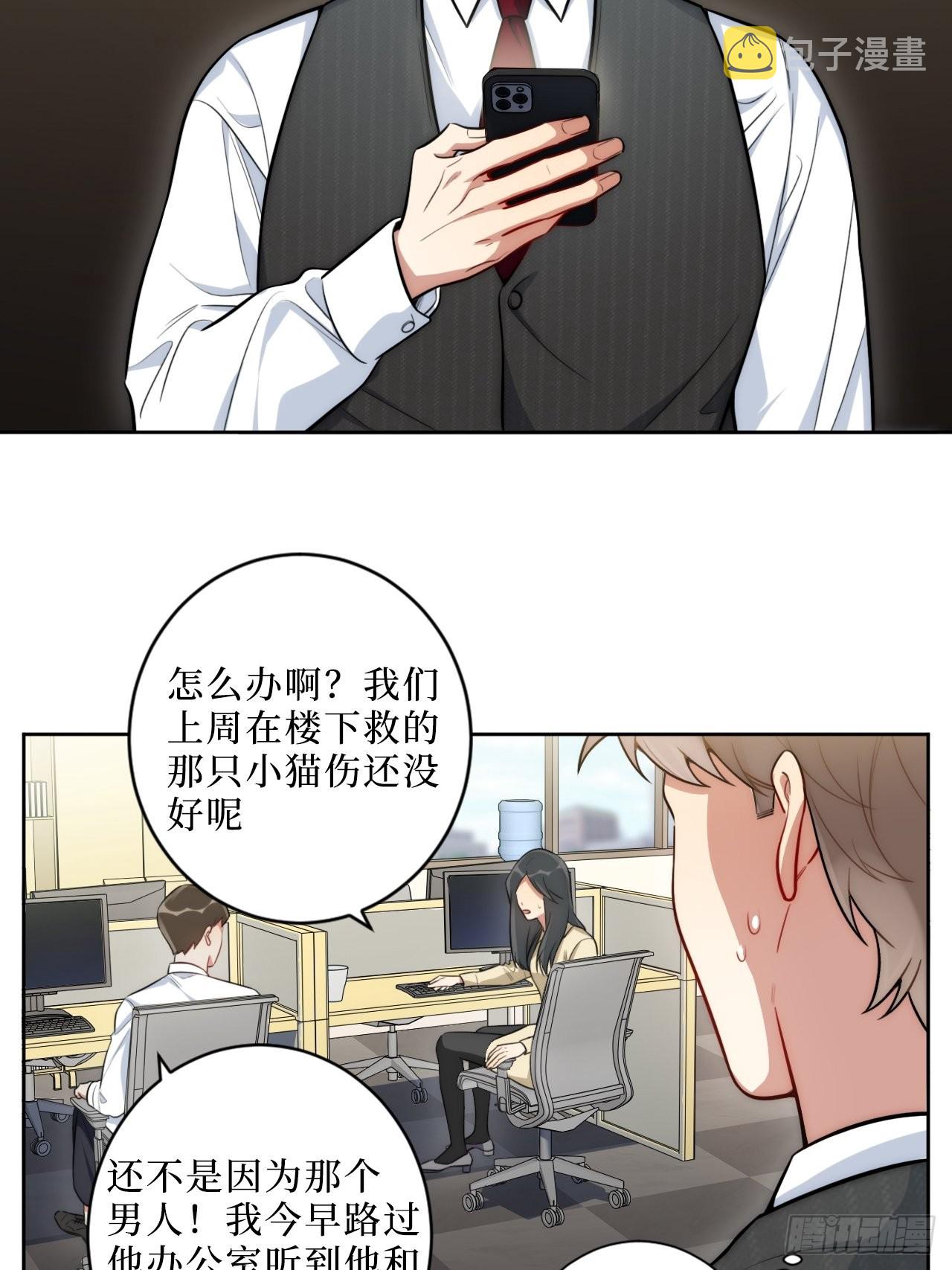 2.我叫肖秘书，是一只仓鼠3