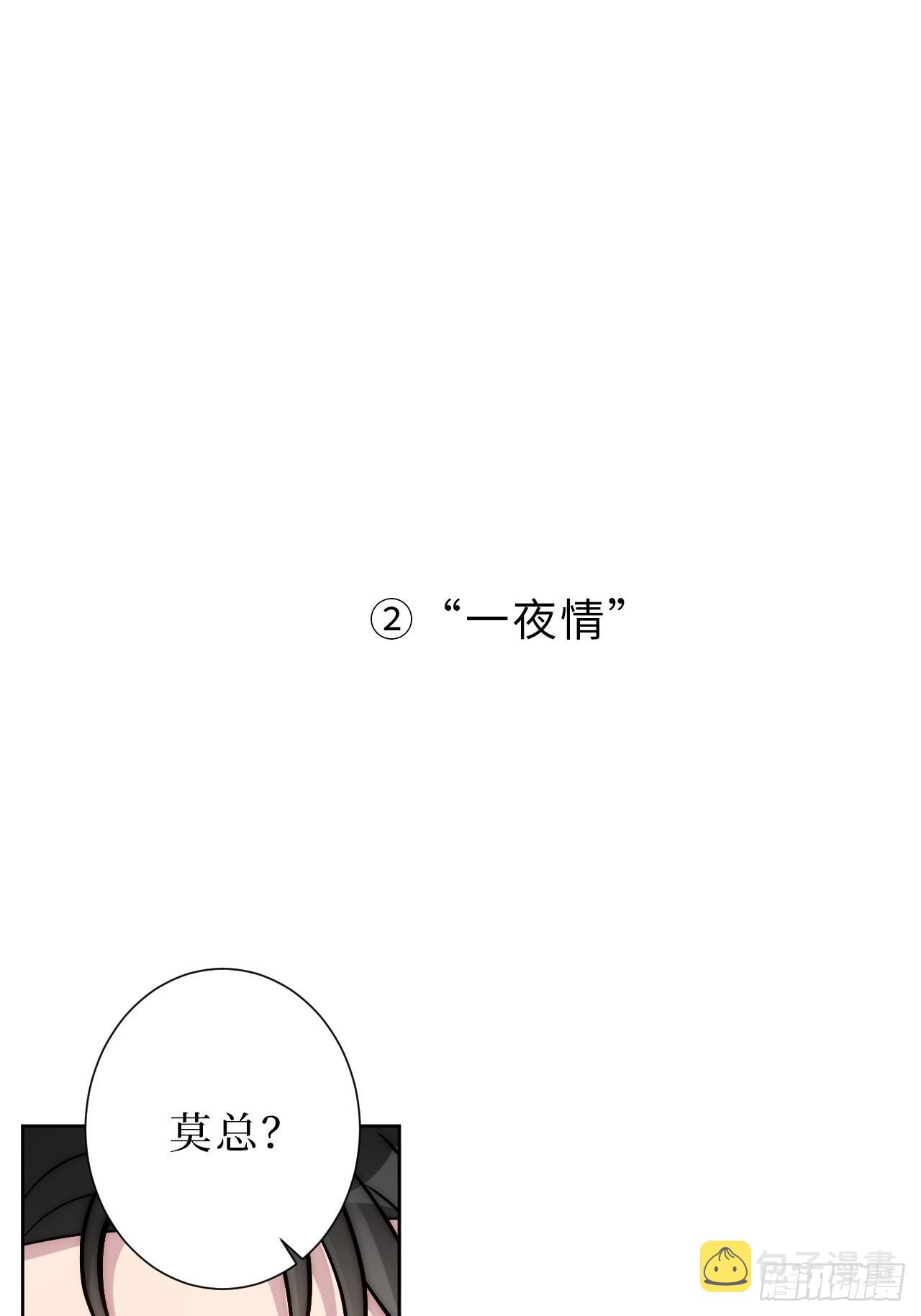 6.肖秘书失踪？17