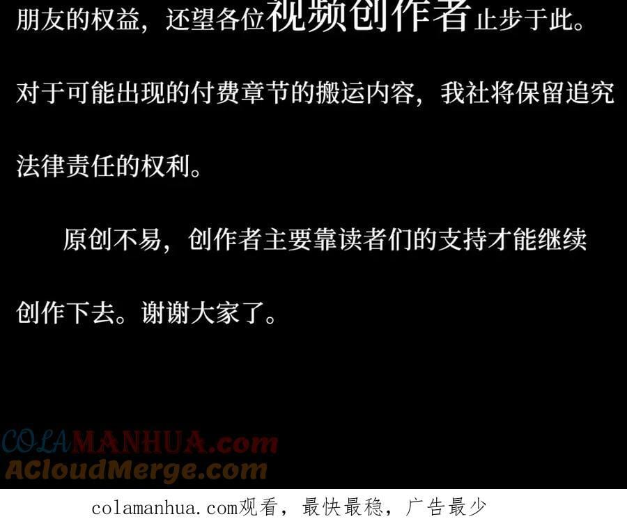 64-国王游戏81