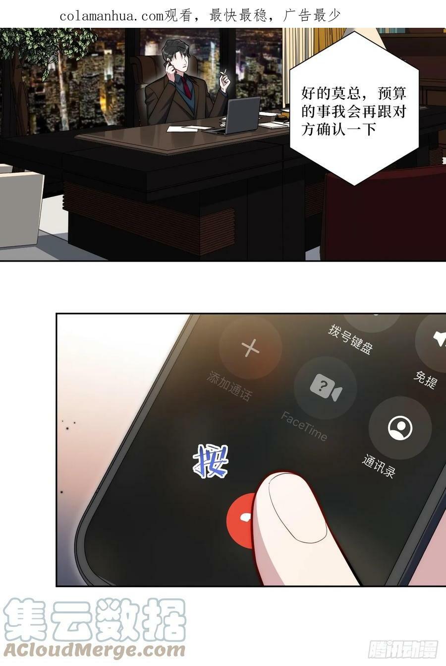 50.削削勇敢飞，游轮永相随3