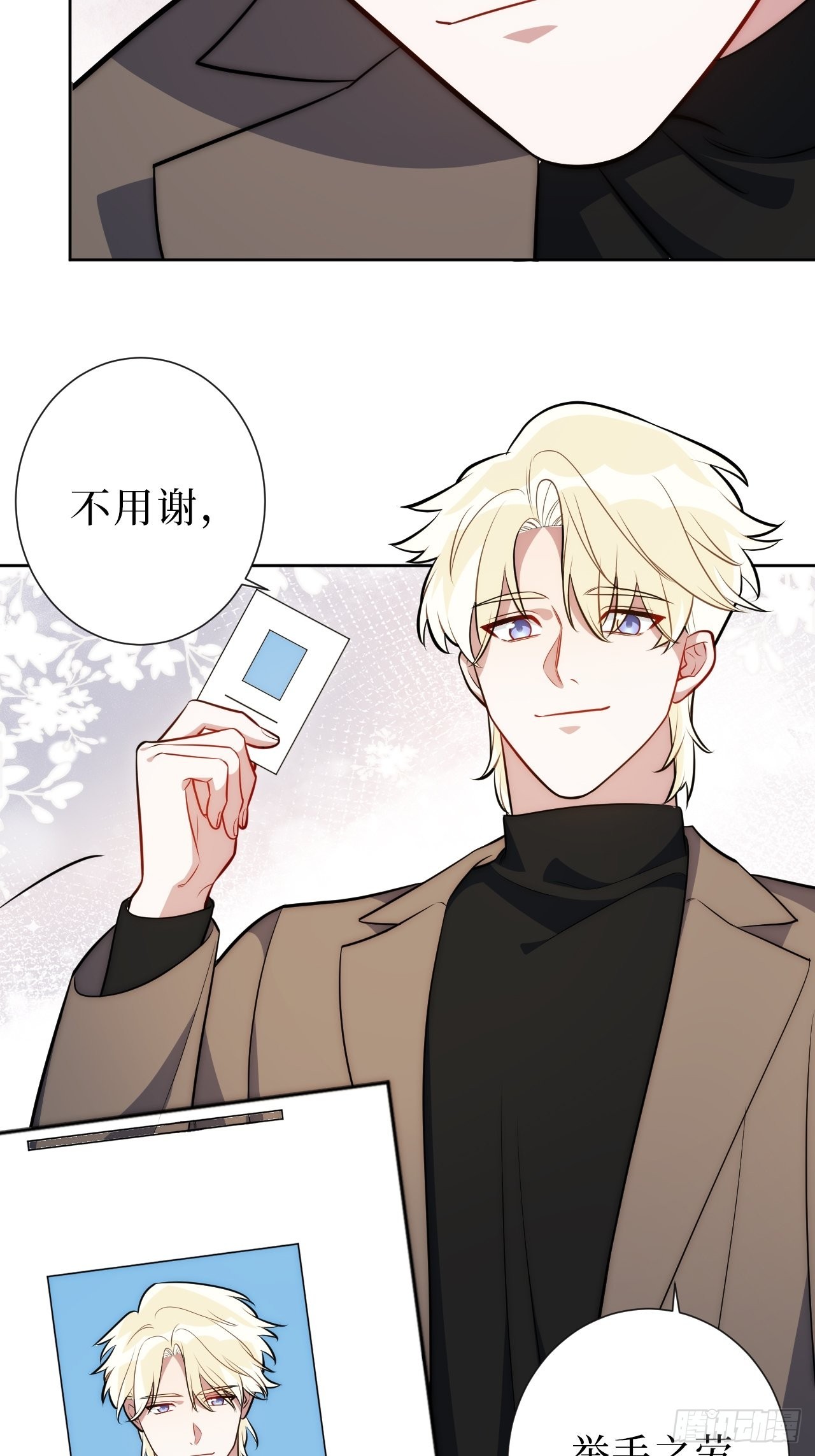 10.当然是选择原谅他啊10