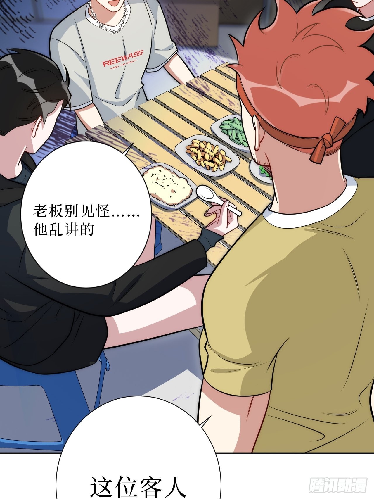 24.错觉？36