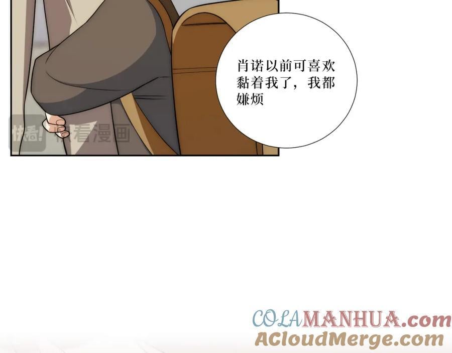 73-小时候54