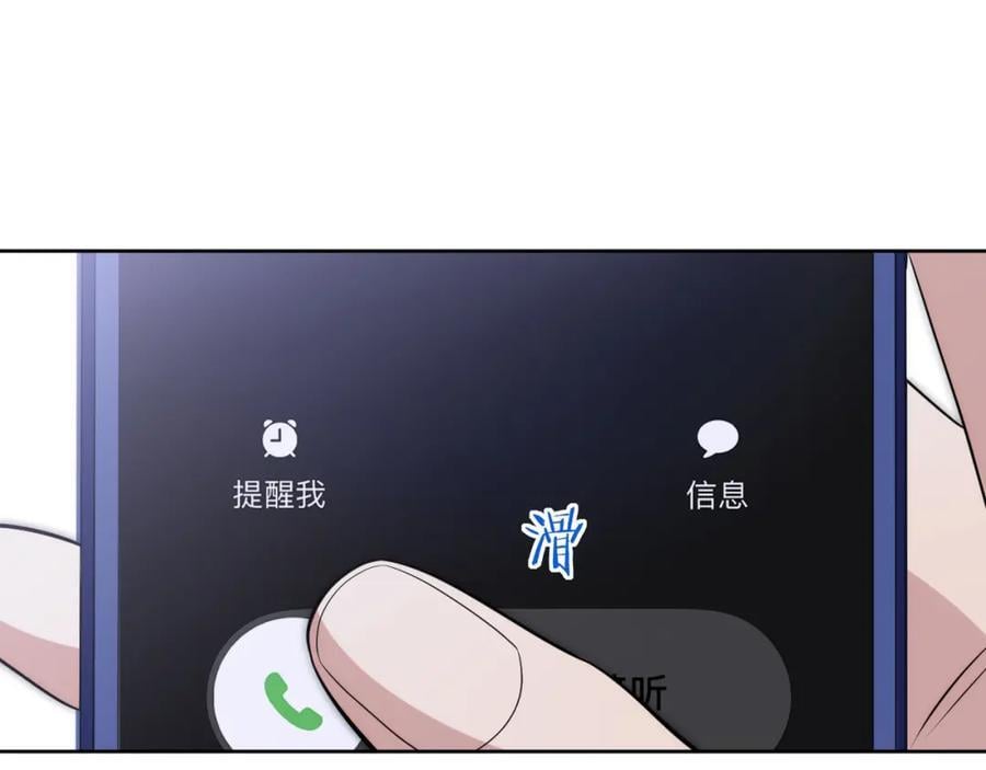 76-你在哪里？86