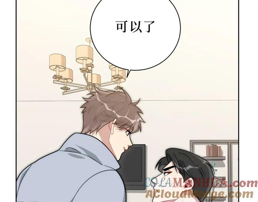 67-肖诺，你是怎么看我的？75