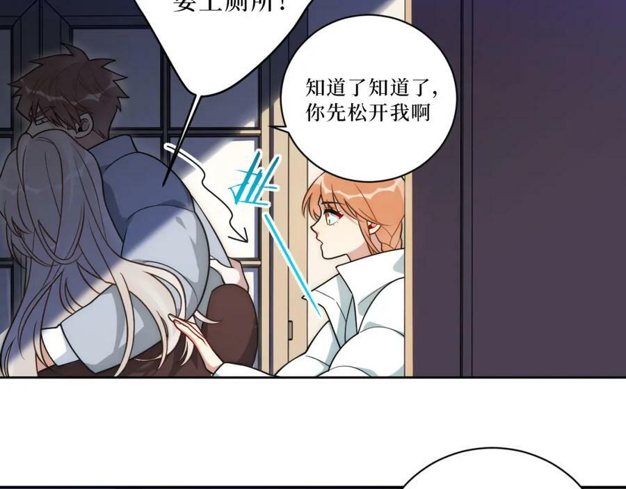 67-肖诺，你是怎么看我的？8