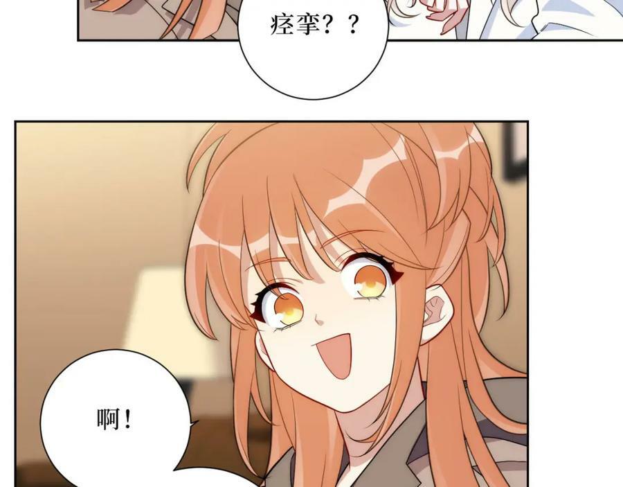 60-食物中毒？！53