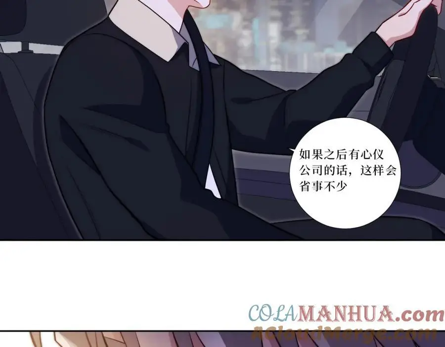 81-那么.再见88
