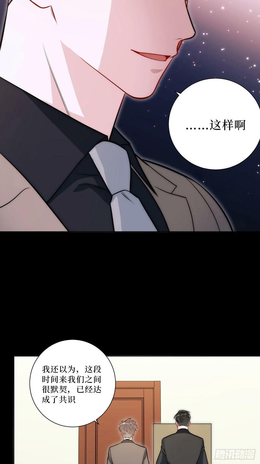 52.他的答案10