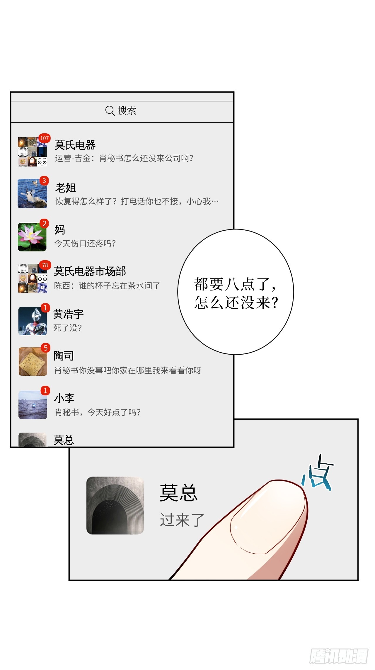 31.那一夜35