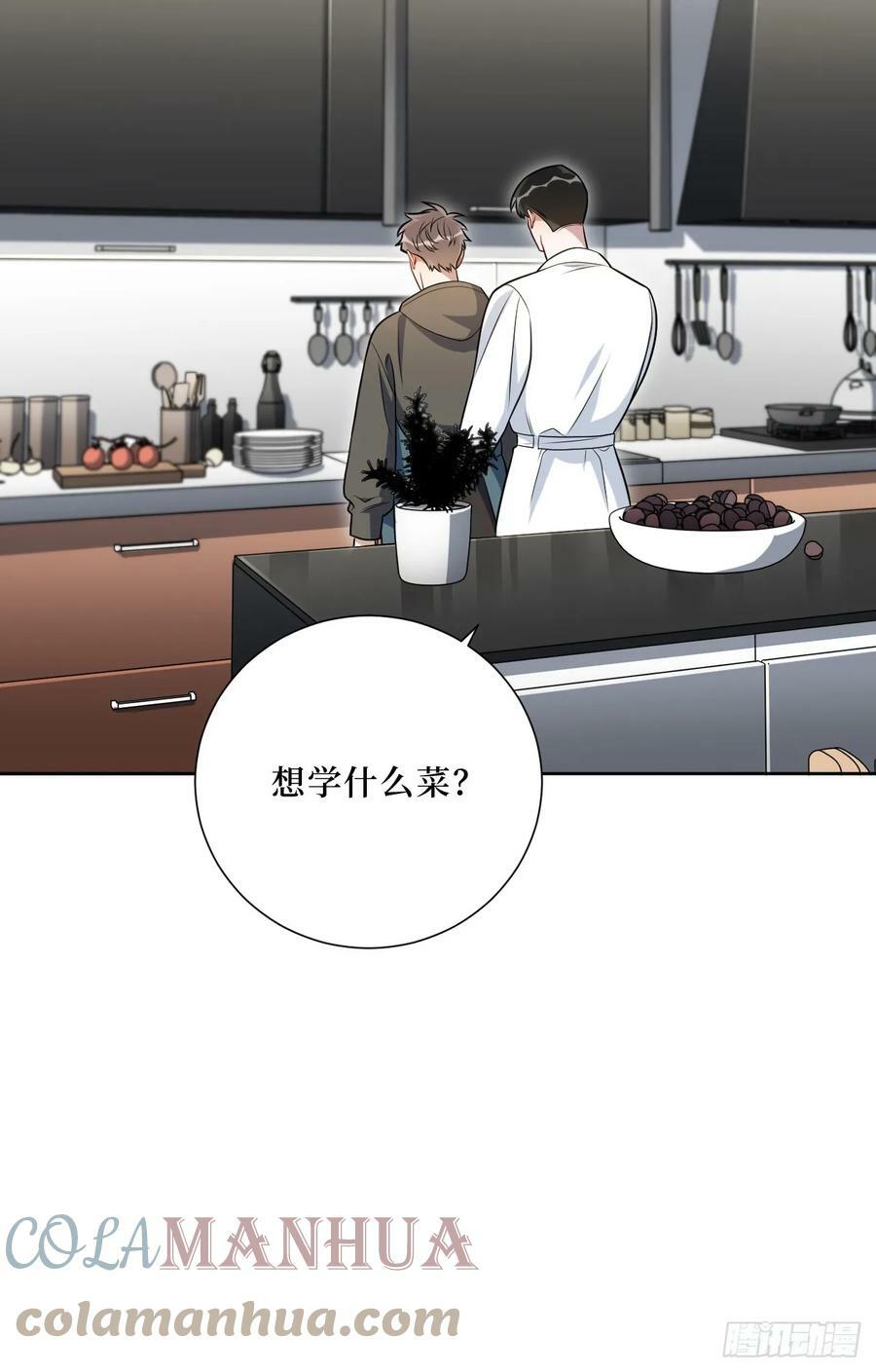 46.叮！您的工具人已上线42