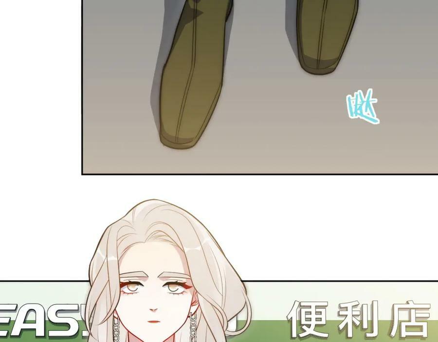 56-社交悍匪？！19