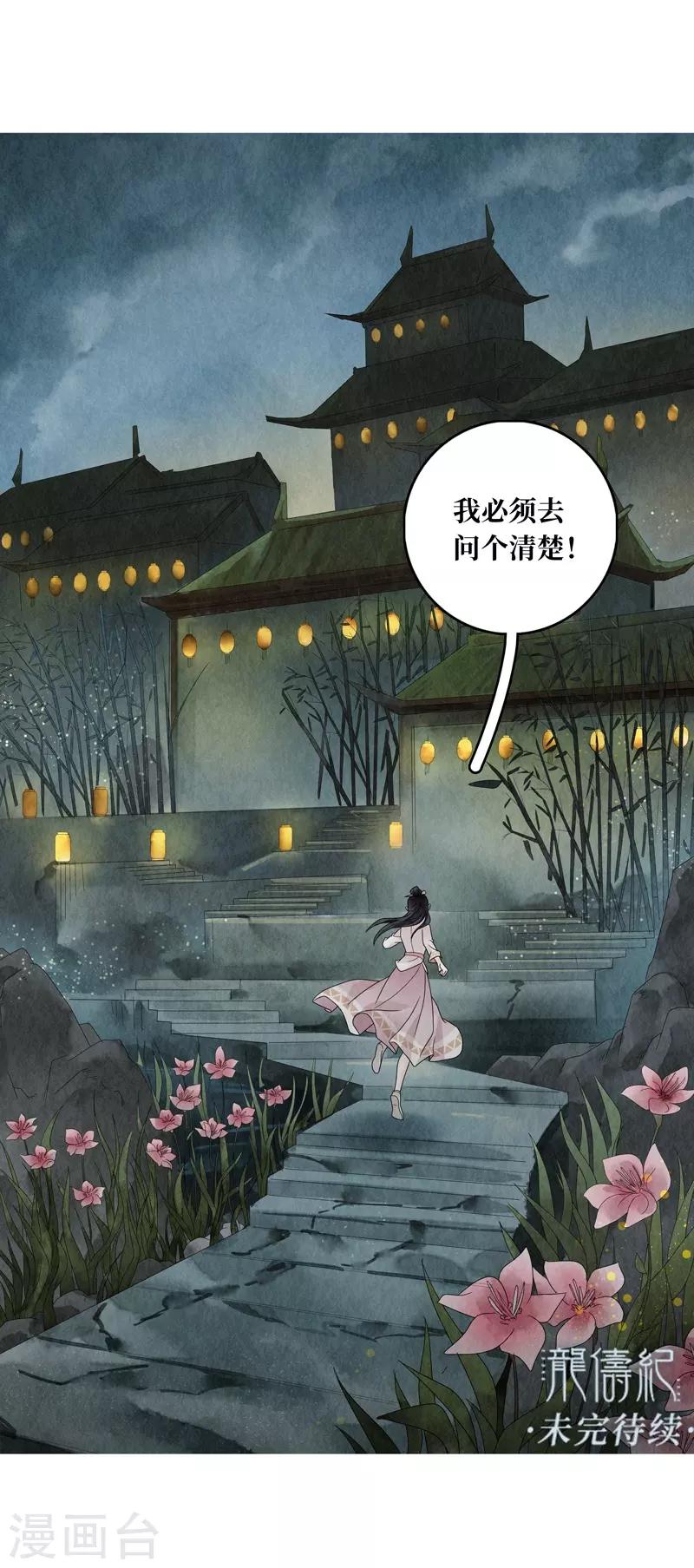 第18话57