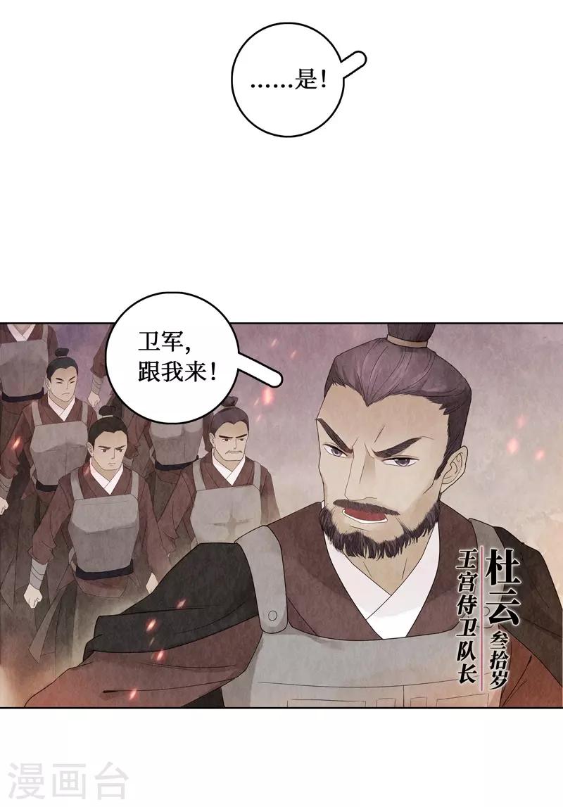 第2话11