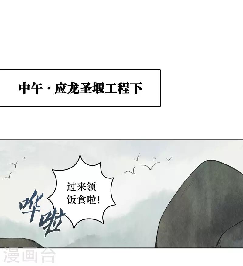 第11话3