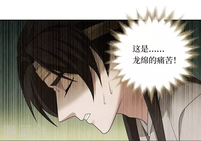 第114话20
