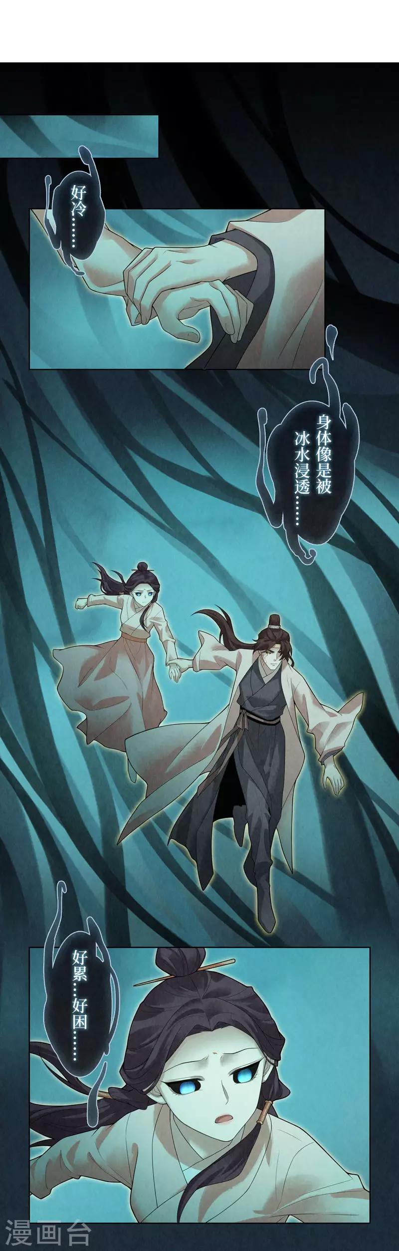第55话3