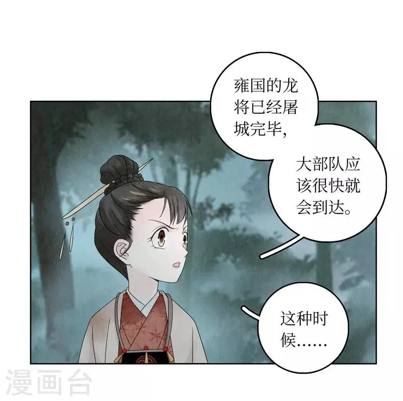 第6话43