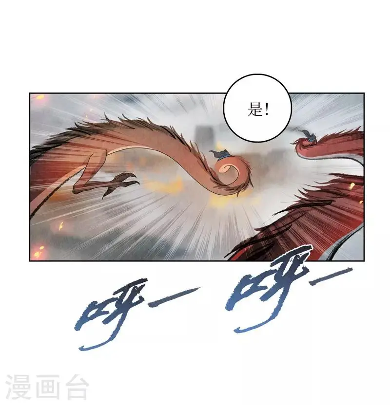 第5话10