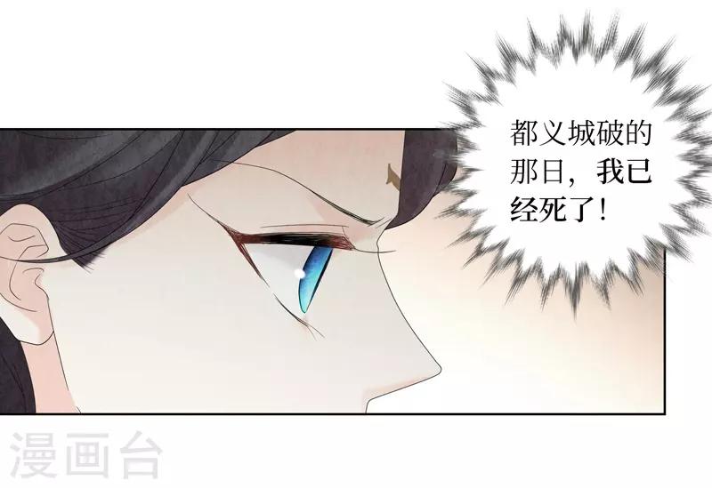 第21话27