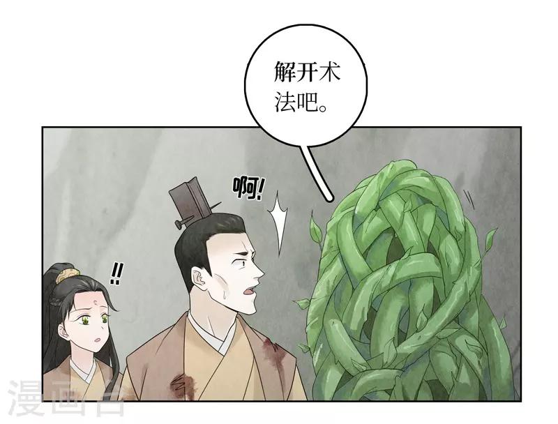 第12话50