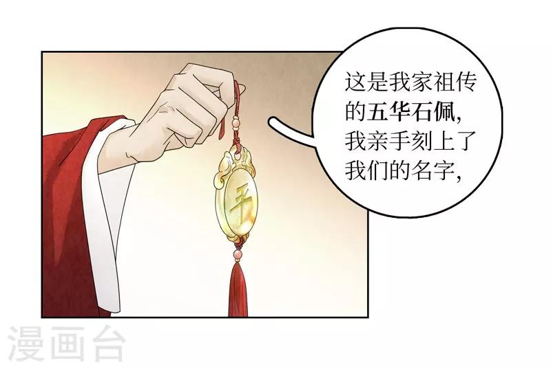 第23话21