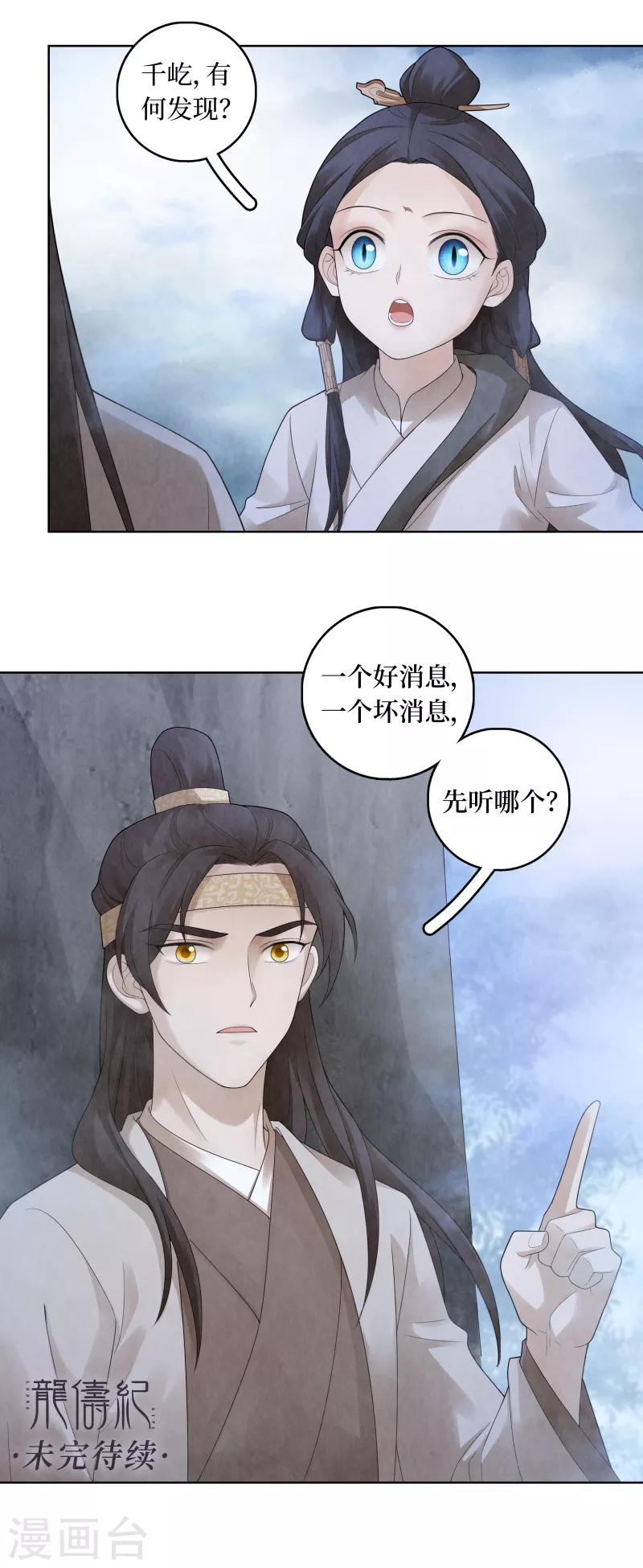 第64话14