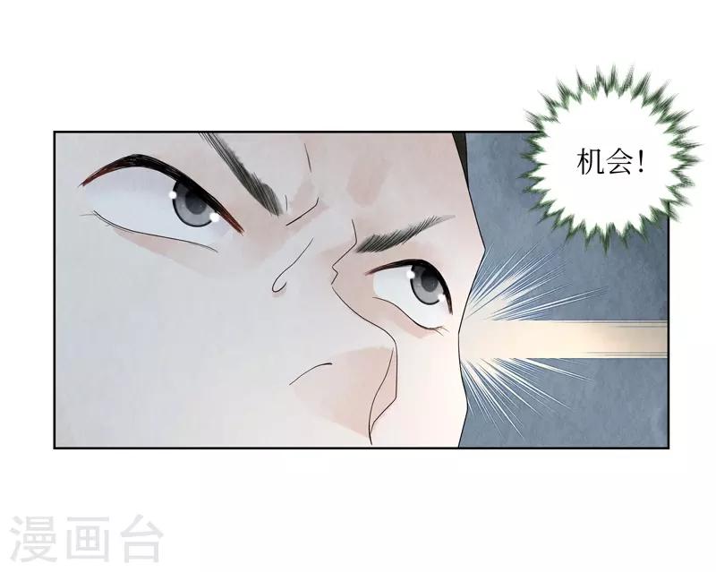 第25话47
