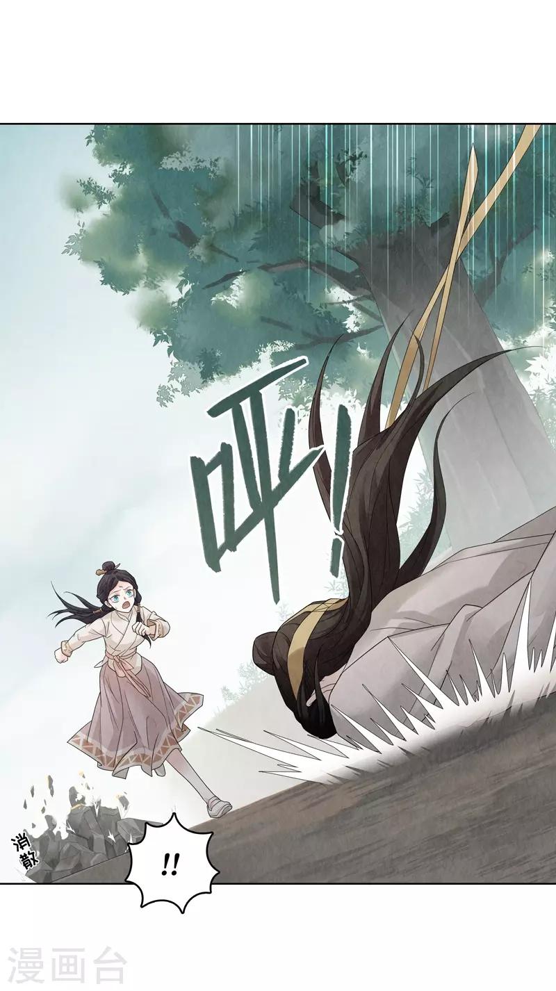 第31话7