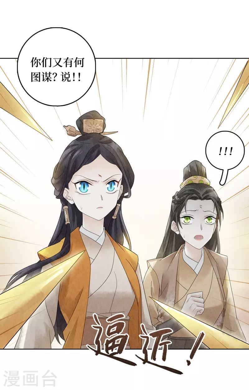 第22话5