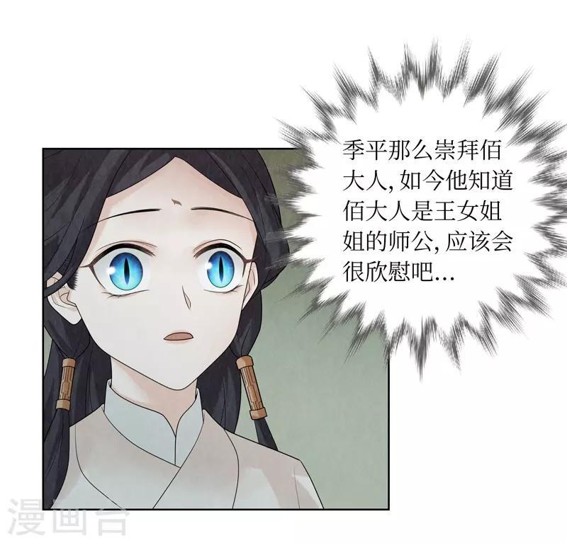 第33话34