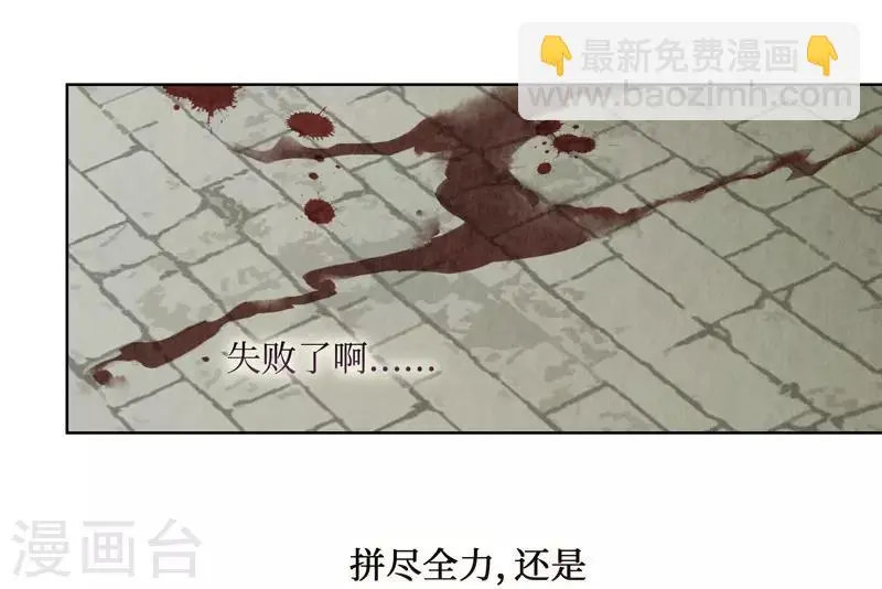 第37话8