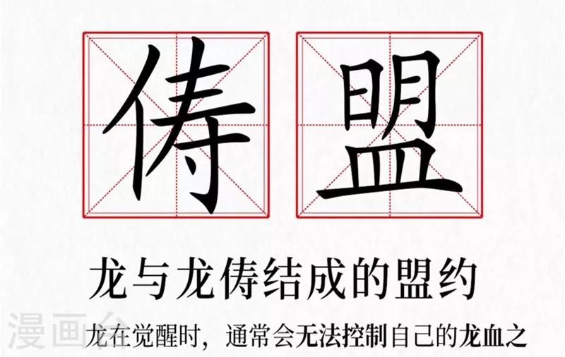 第4话55