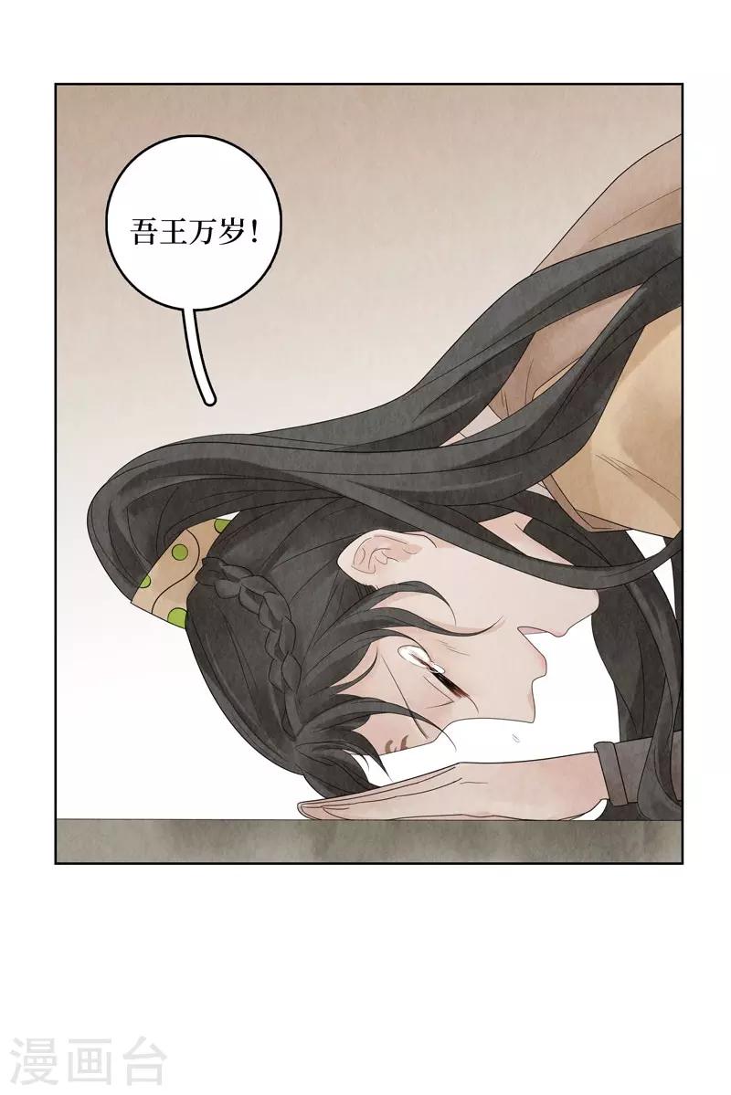 第22话55