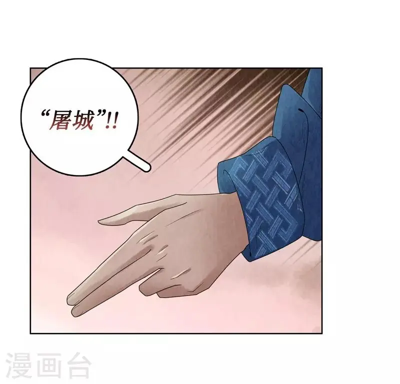 第3话8