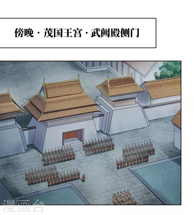 第38话35