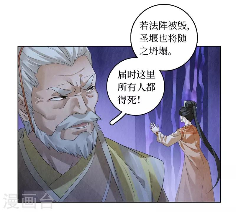 第47话14