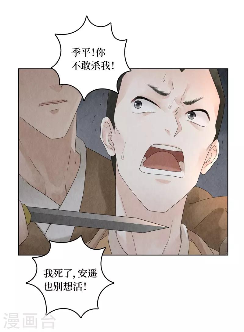 第25话39