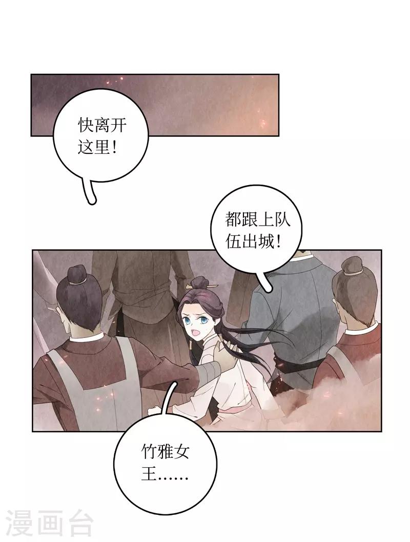 第2话12